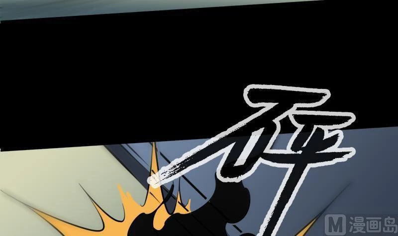 Kiếp Thiên Vận Chapter 171 - Trang 2