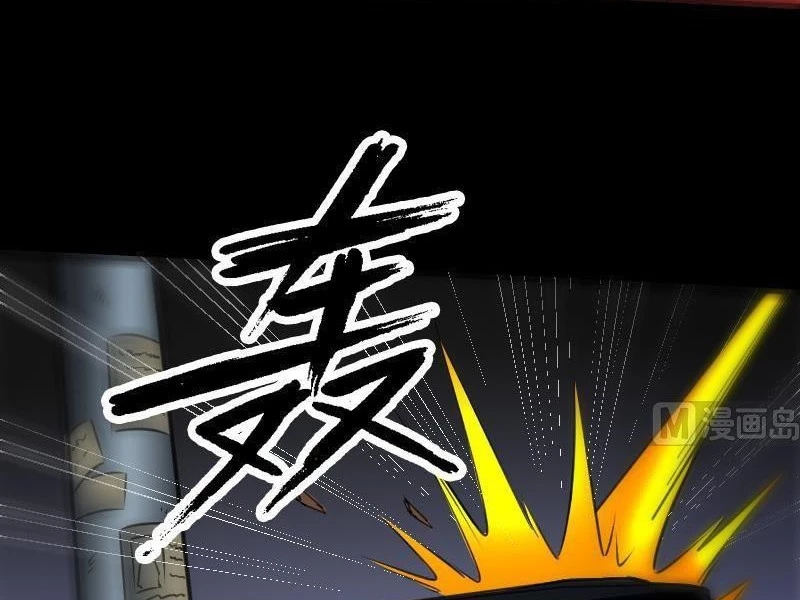 Kiếp Thiên Vận Chapter 173 - Trang 2