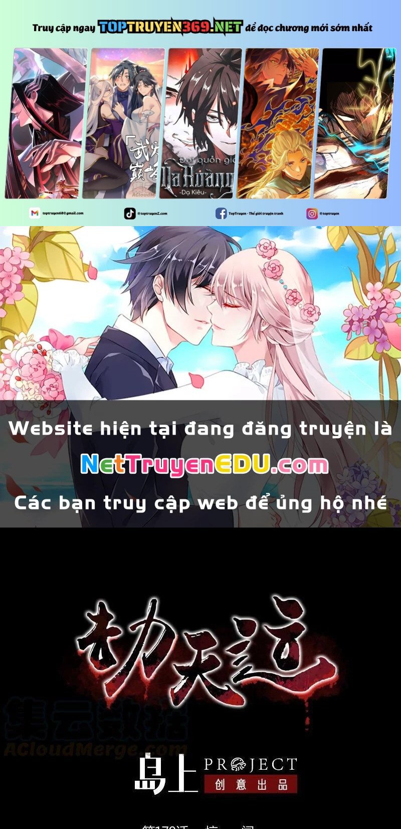 Kiếp Thiên Vận Chapter 179 - Trang 2