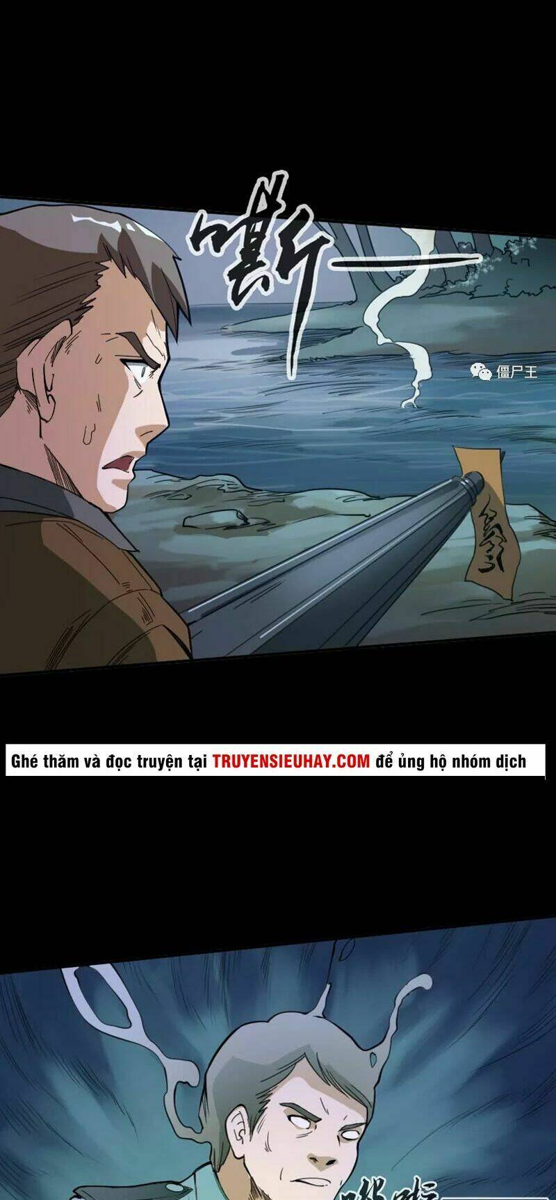 Kiếp Thiên Vận Chapter 21 - Trang 2