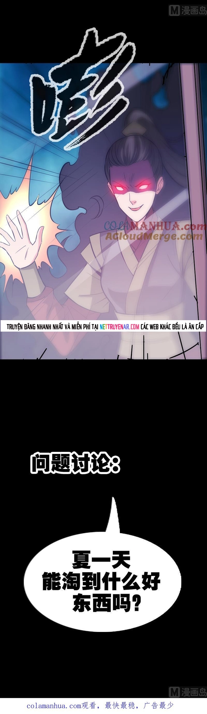 Kiếp Thiên Vận Chapter 320 - Trang 2