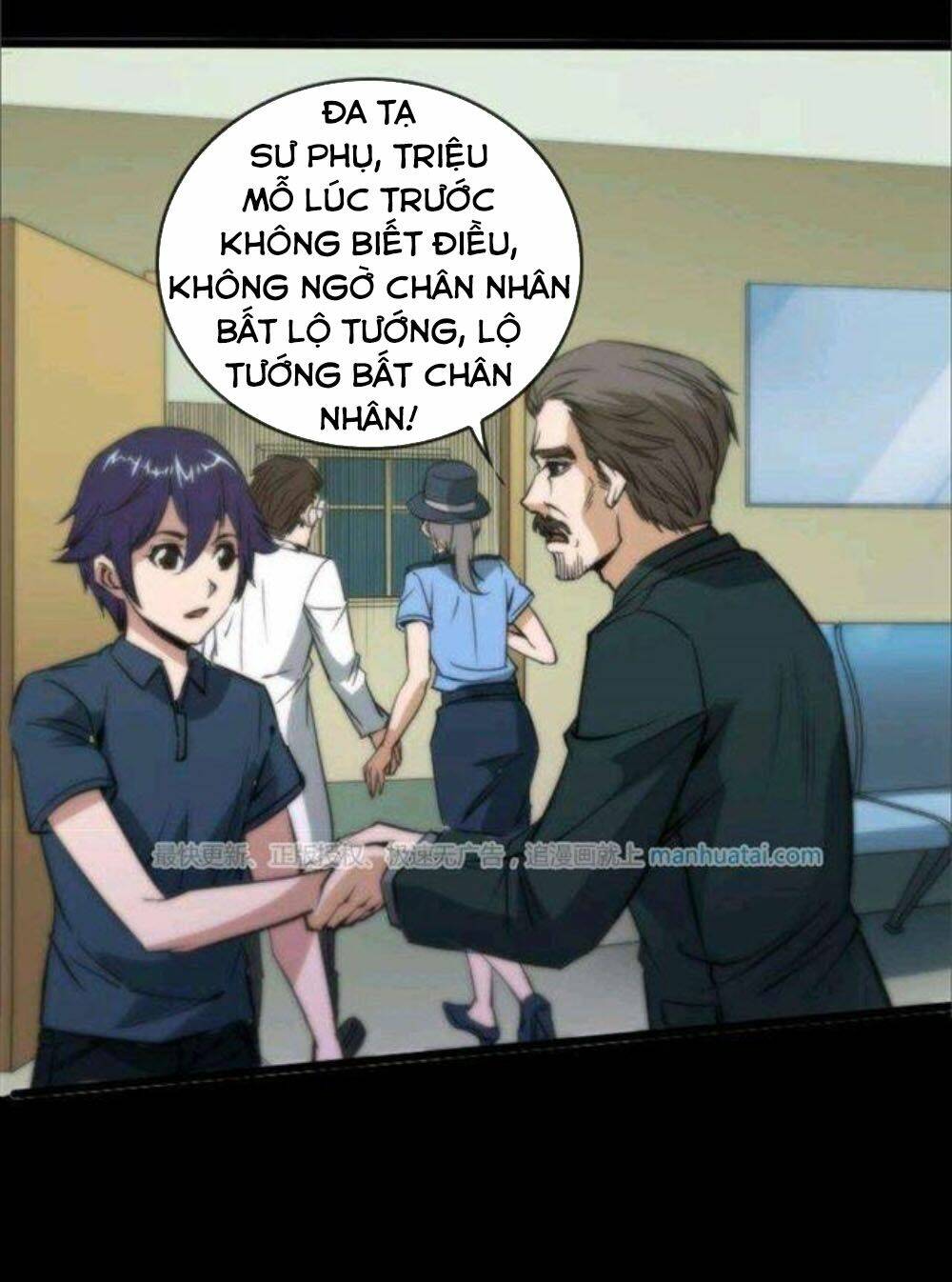 Kiếp Thiên Vận Chapter 49 - Trang 2