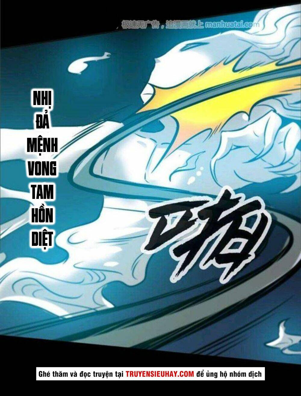 Kiếp Thiên Vận Chapter 55 - Trang 2