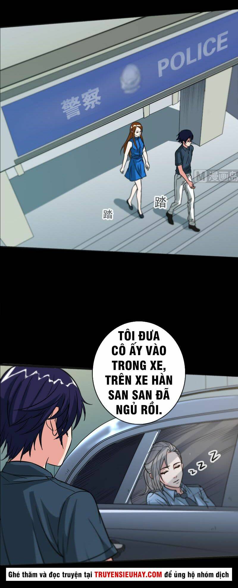 Kiếp Thiên Vận Chapter 56 - Trang 2