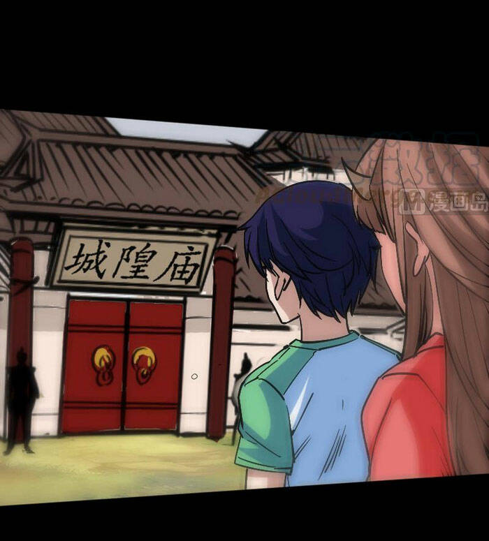 Kiếp Thiên Vận Chapter 89 - Trang 2