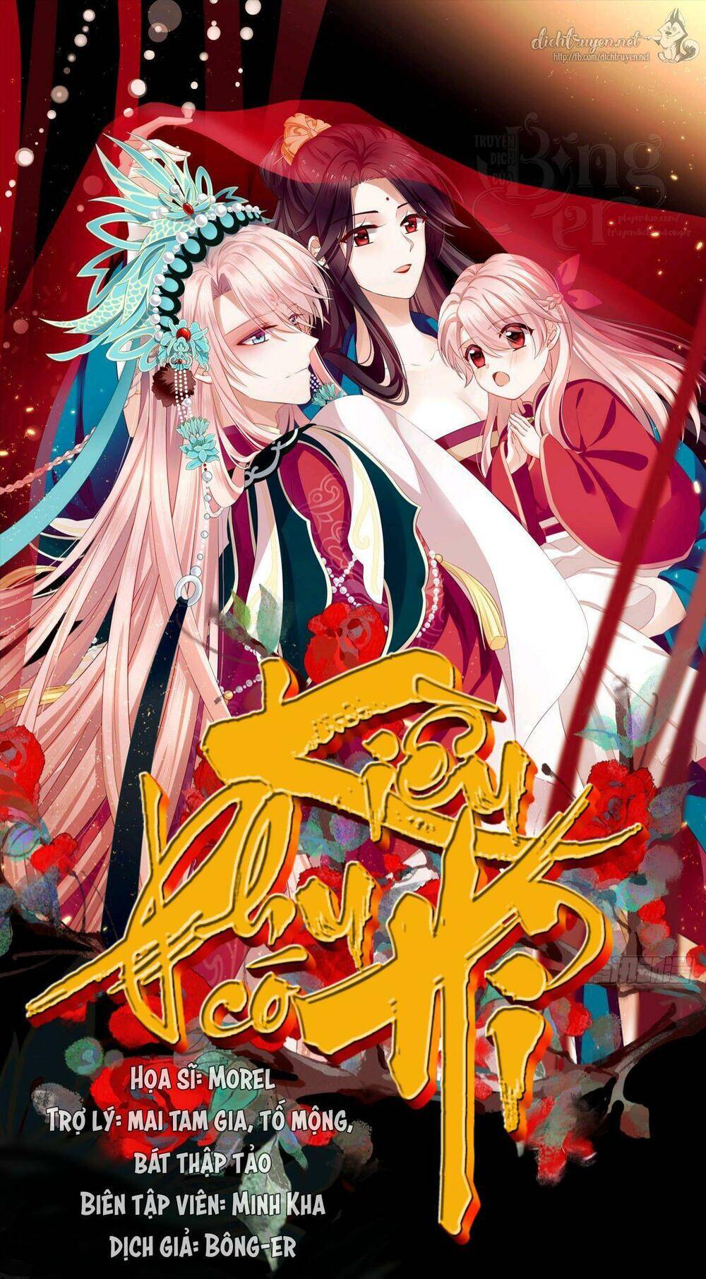 Kiều Phu Có Hỉ Chapter 1 - Trang 2