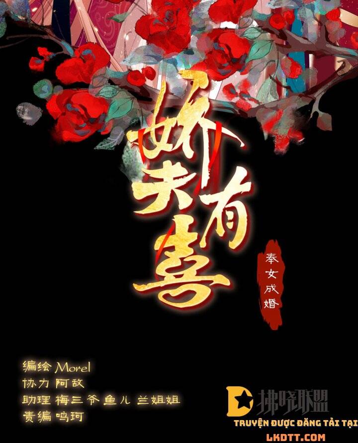 Kiều Phu Có Hỉ Chapter 11 - Trang 2