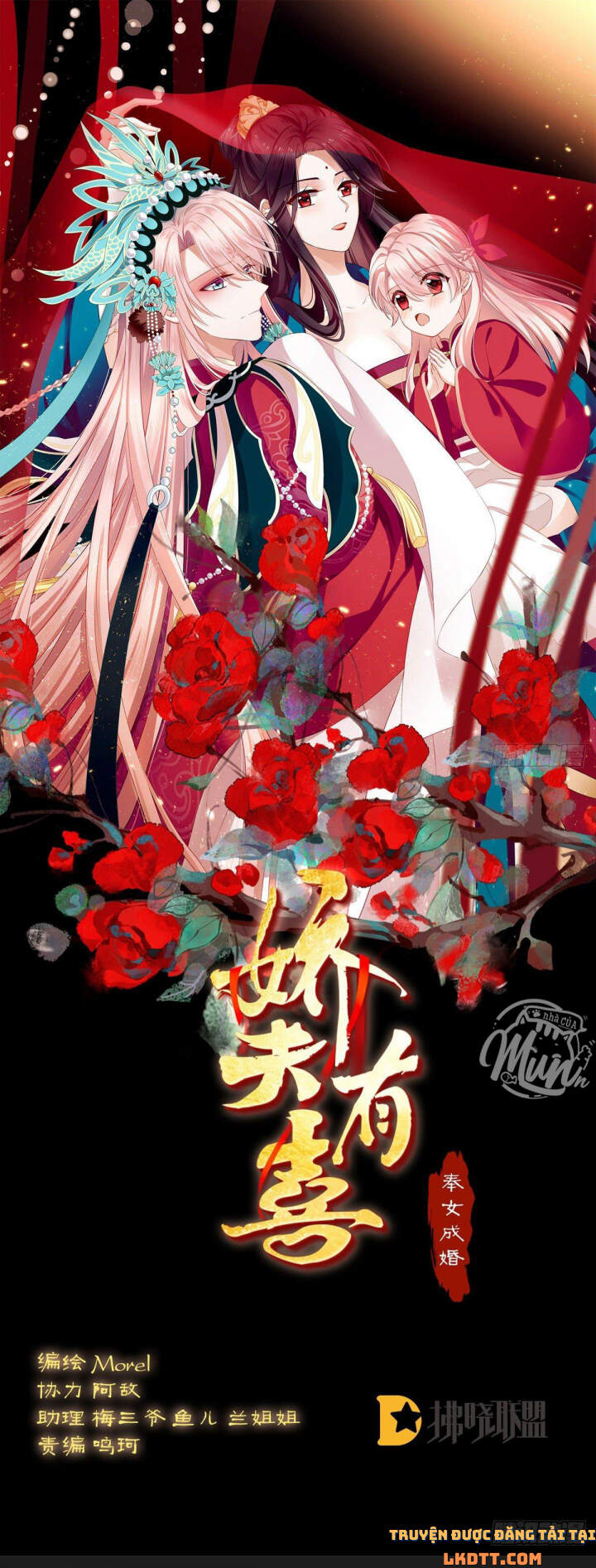 Kiều Phu Có Hỉ Chapter 17 - Trang 2