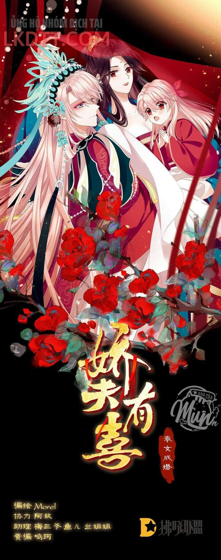 Kiều Phu Có Hỉ Chapter 19 - Trang 2