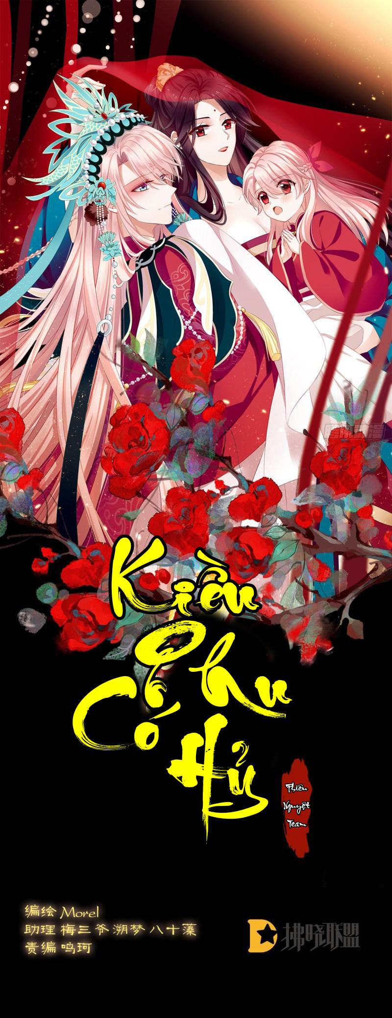 Kiều Phu Có Hỉ Chapter 26 - Trang 2