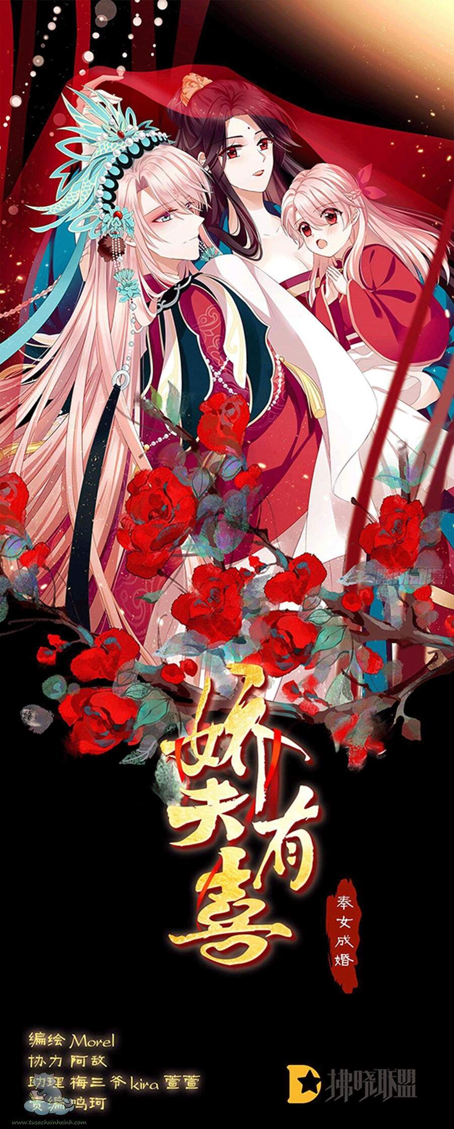 Kiều Phu Có Hỉ Chapter 42 - Trang 2