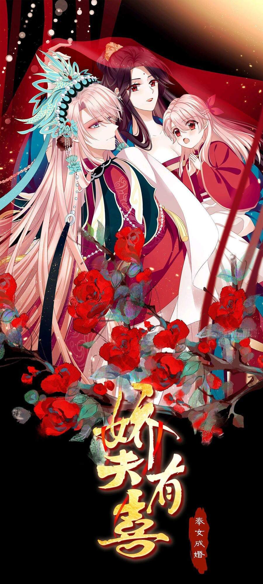 Kiều Phu Có Hỉ Chapter 43 - Trang 2