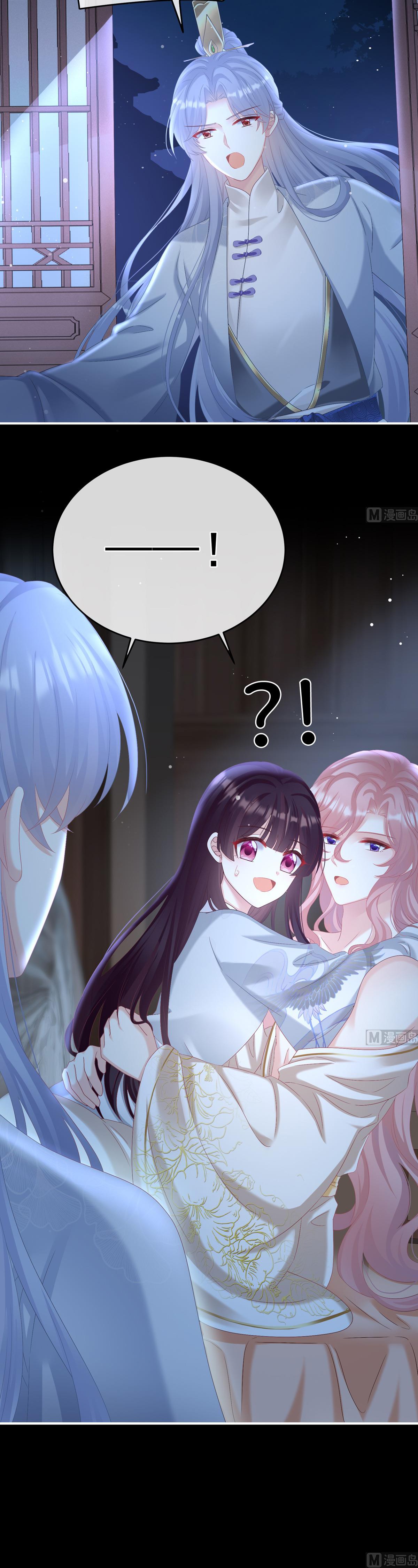 Kiều Phu Có Hỉ Chapter 72 - Trang 2