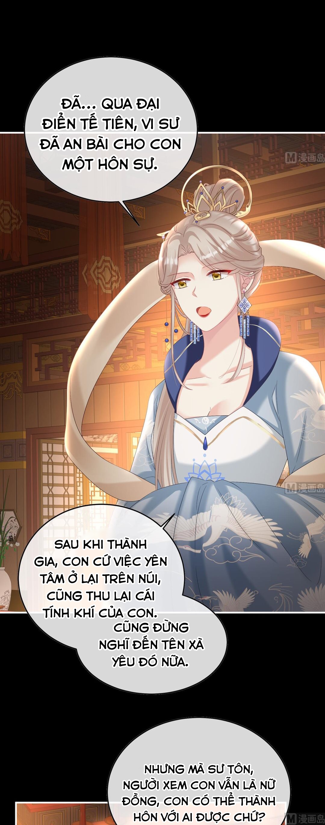 Kiều Phu Có Hỉ Chapter 82 - Trang 2