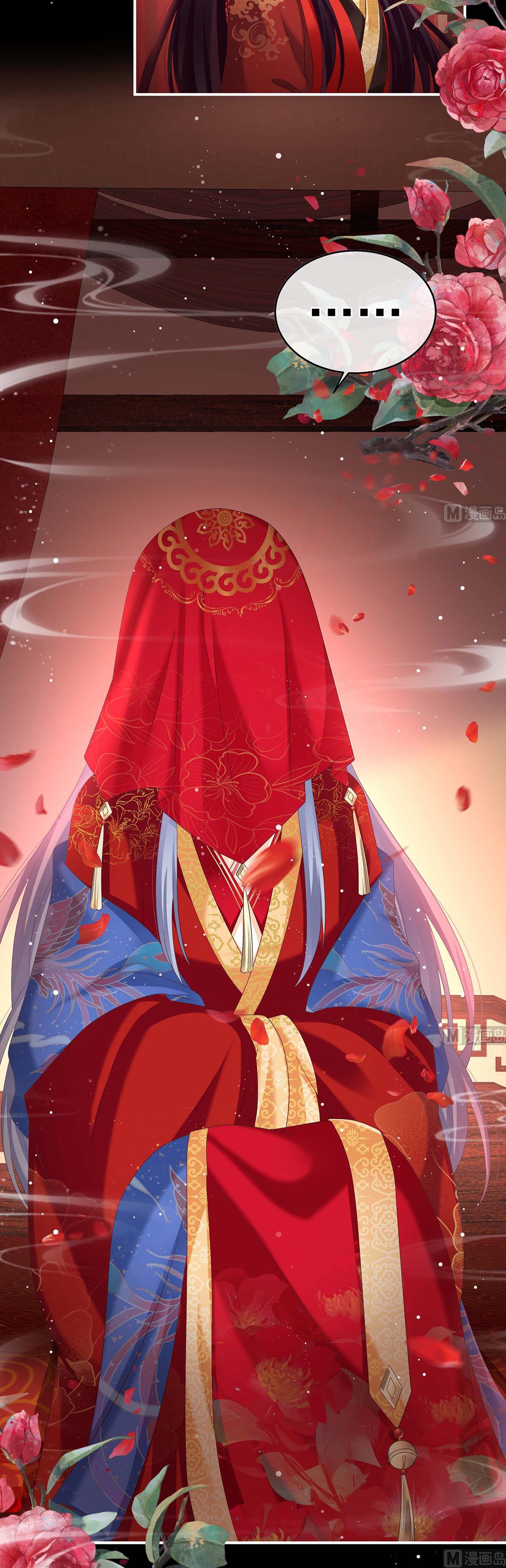 Kiều Phu Có Hỉ Chapter 83 - Trang 2