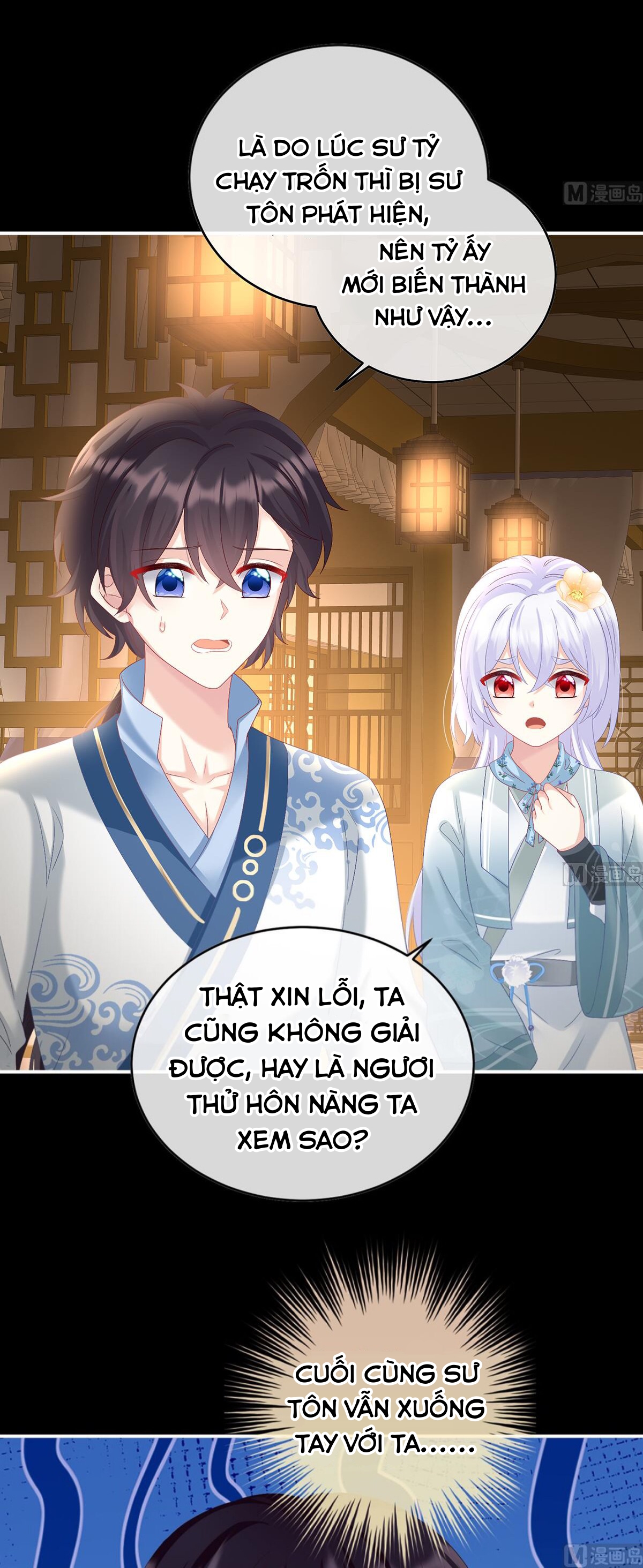 Kiều Phu Có Hỉ Chapter 84 - Trang 2