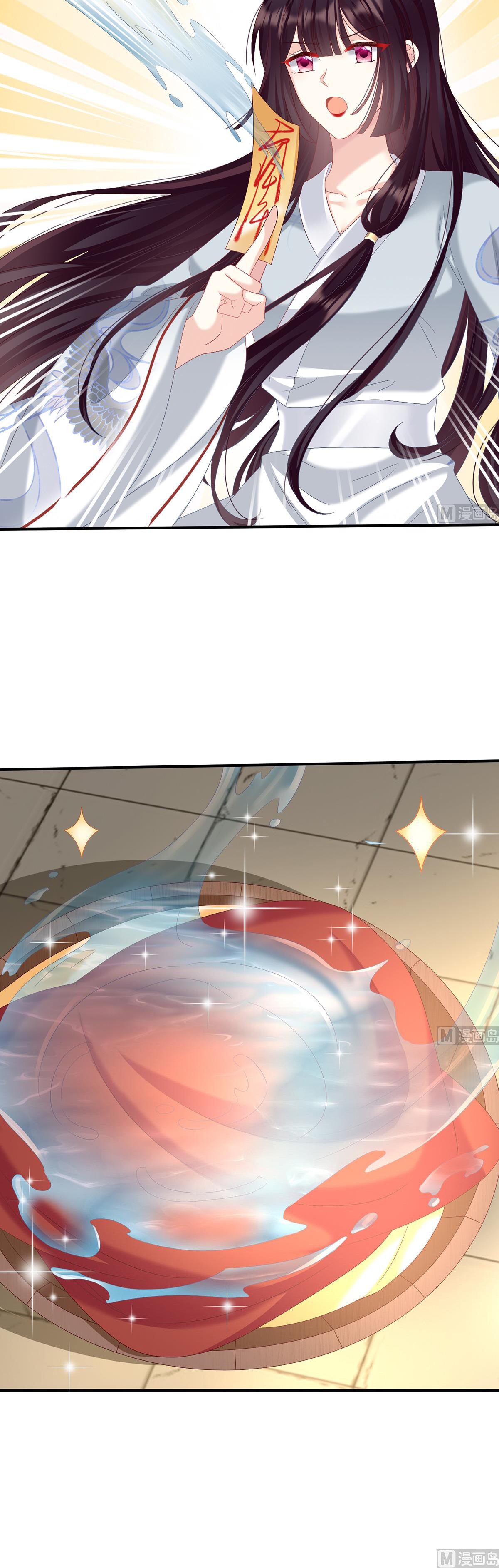 Kiều Phu Có Hỉ Chapter 86 - Trang 2