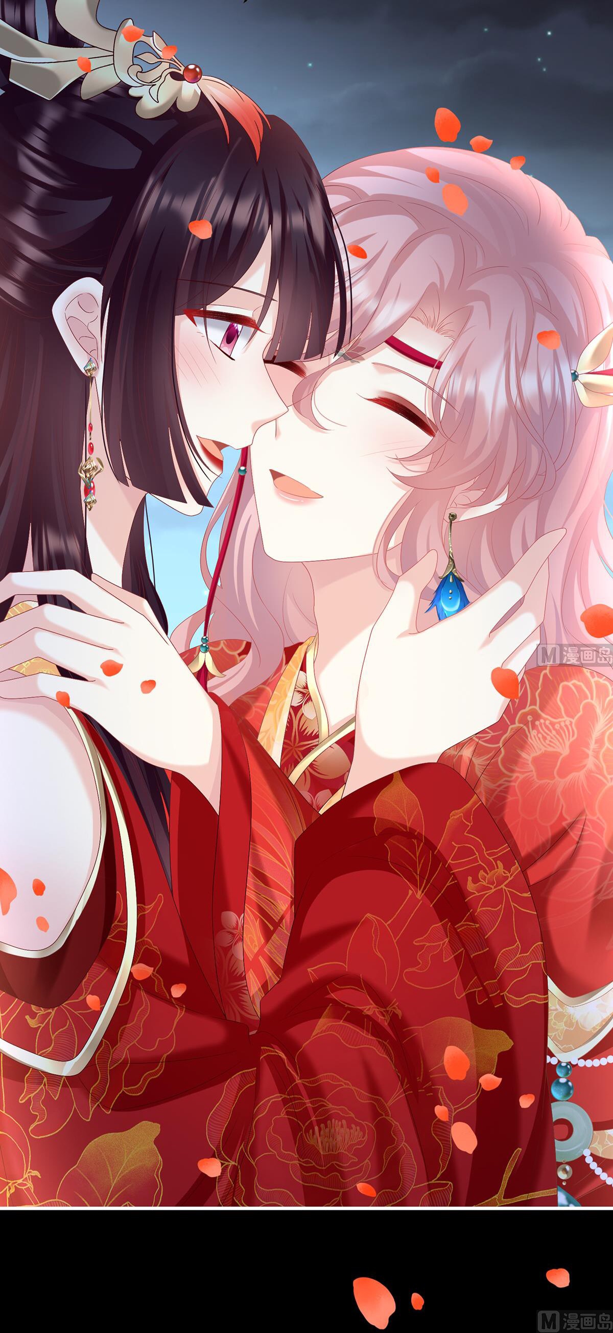 Kiều Phu Có Hỉ Chapter 87 - Trang 2