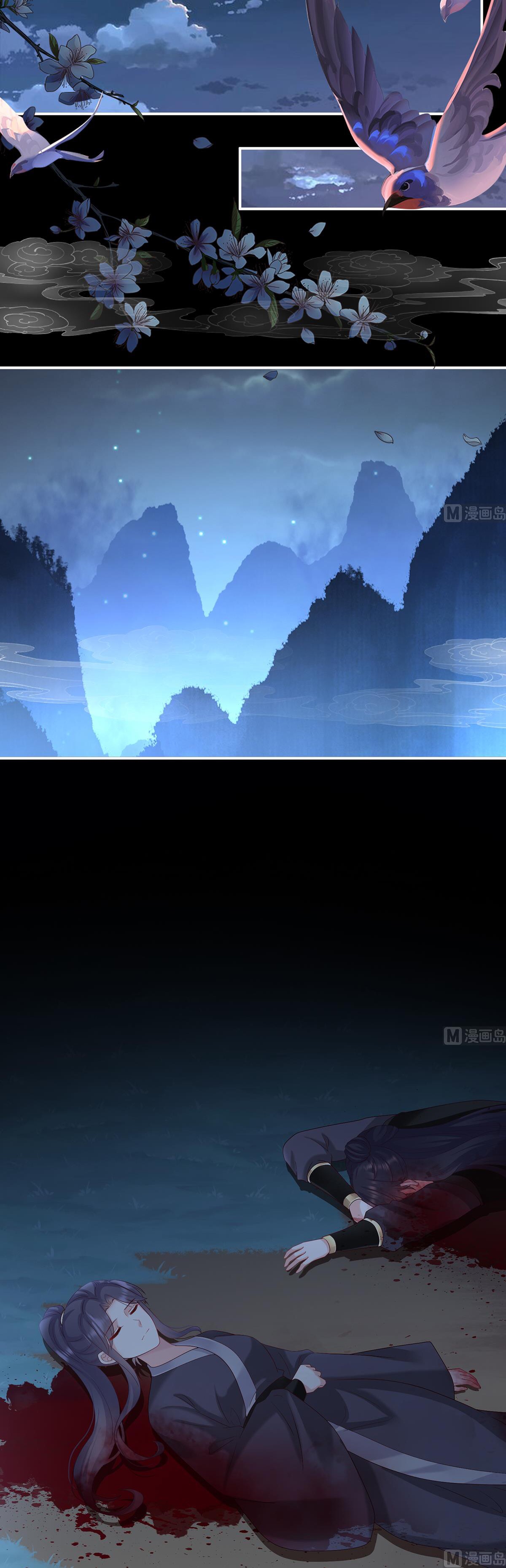 Kiều Phu Có Hỉ Chapter 88 - Trang 2