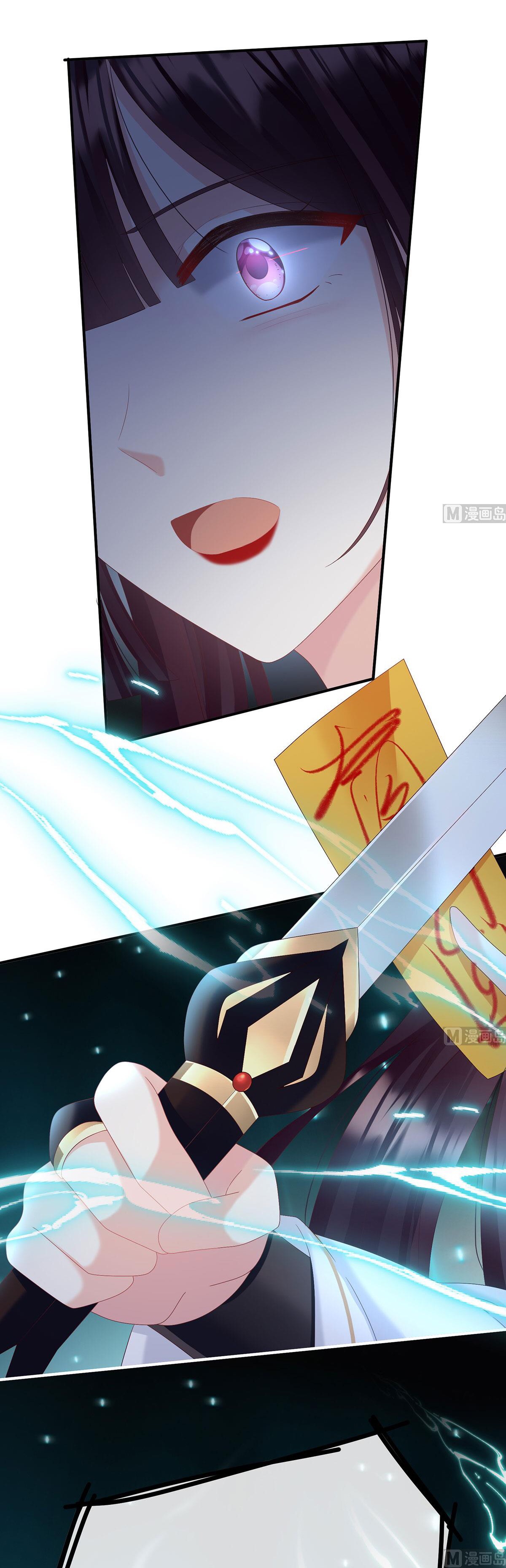 Kiều Phu Có Hỉ Chapter 89 - Trang 2