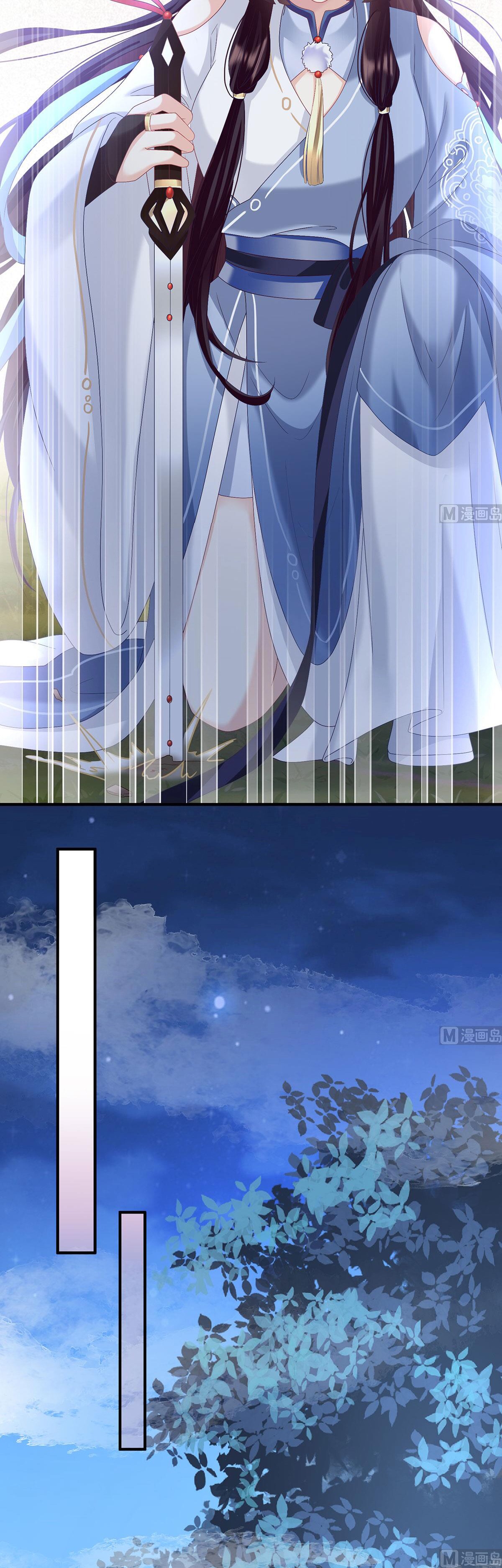 Kiều Phu Có Hỉ Chapter 90 - Trang 2