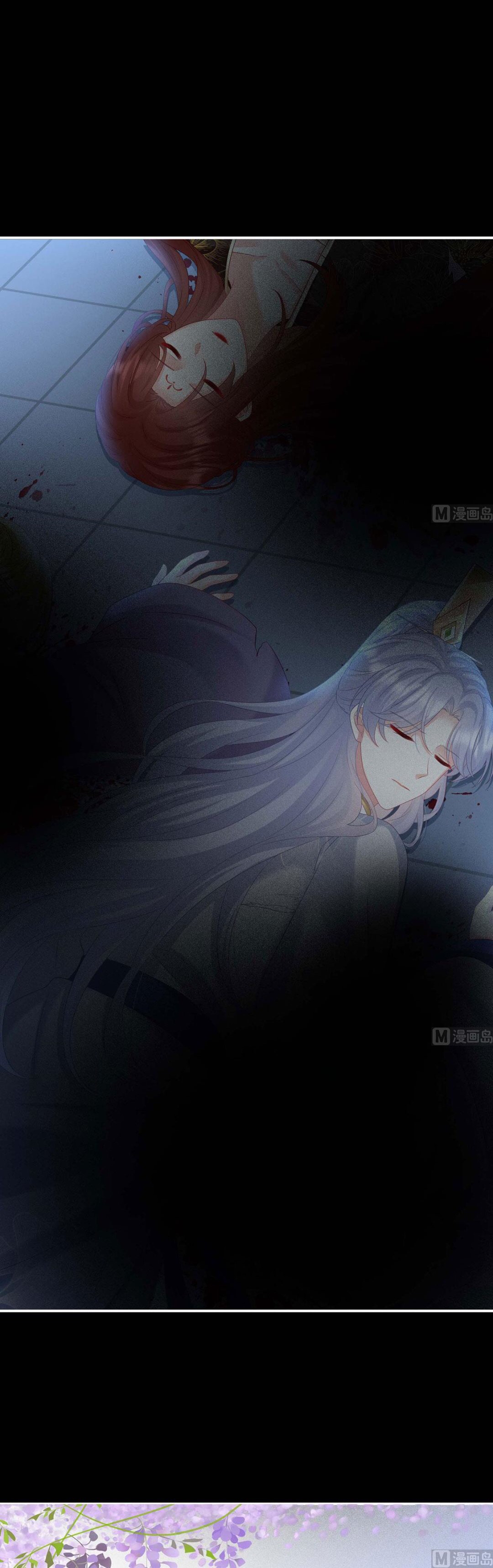 Kiều Phu Có Hỉ Chapter 92 - Trang 2