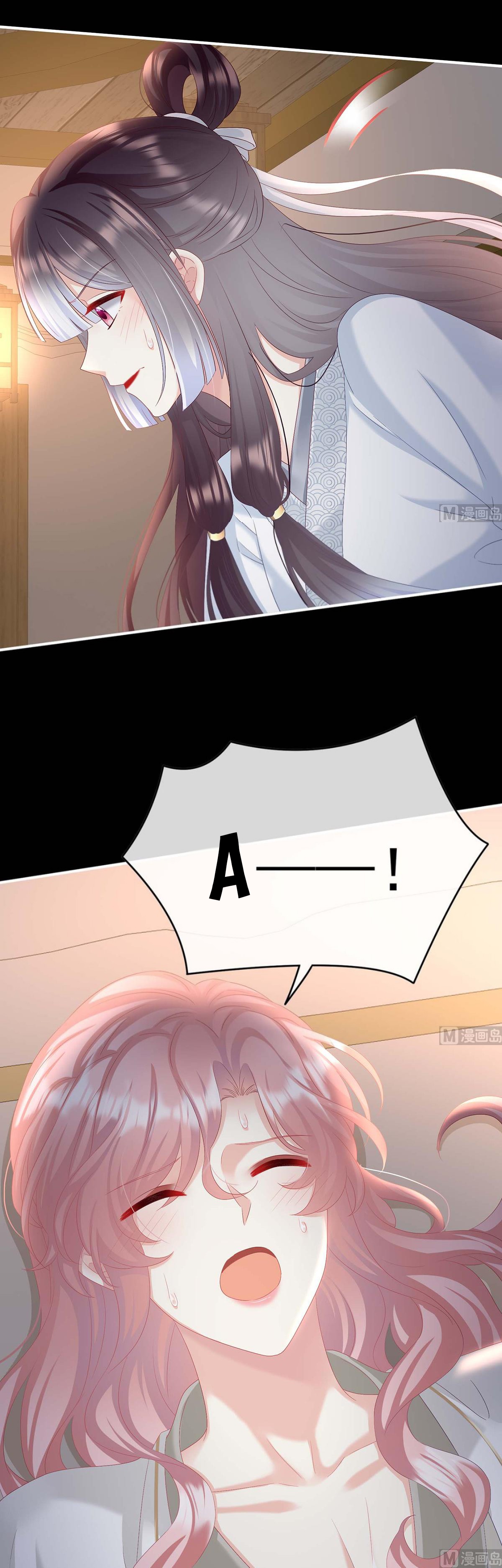 Kiều Phu Có Hỉ Chapter 93 - Trang 2