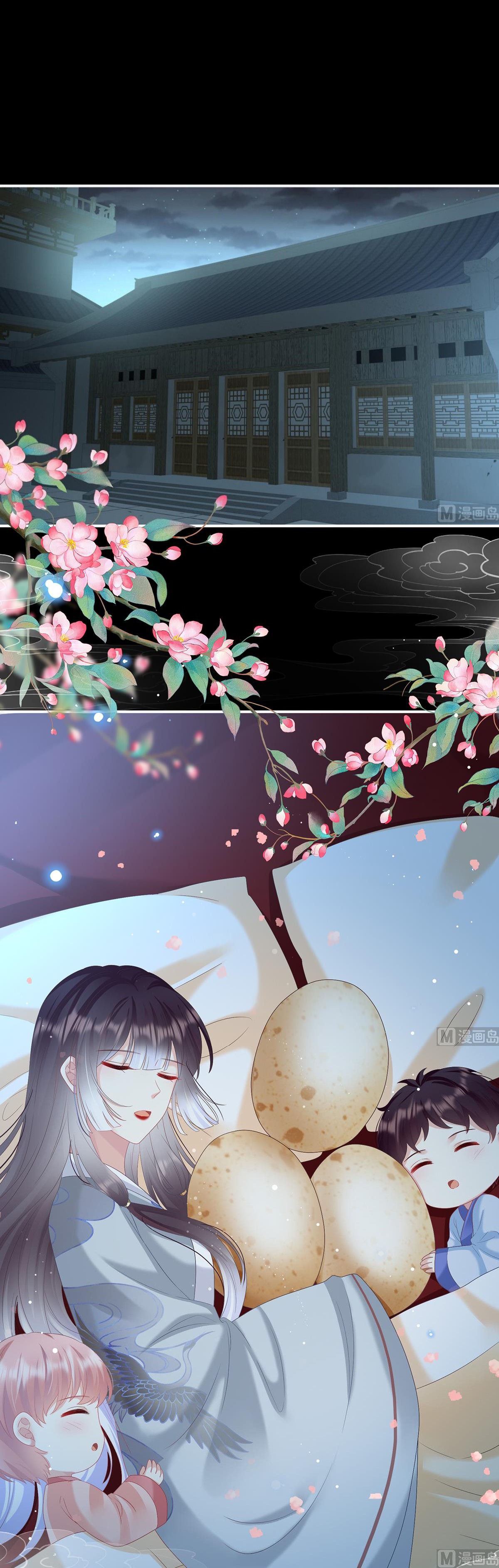 Kiều Phu Có Hỉ Chapter 94 - Trang 2