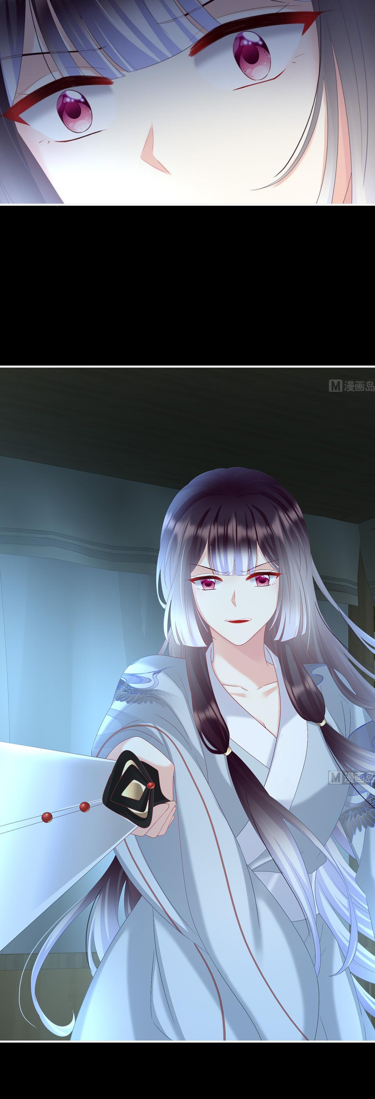 Kiều Phu Có Hỉ Chapter 94 - Trang 2