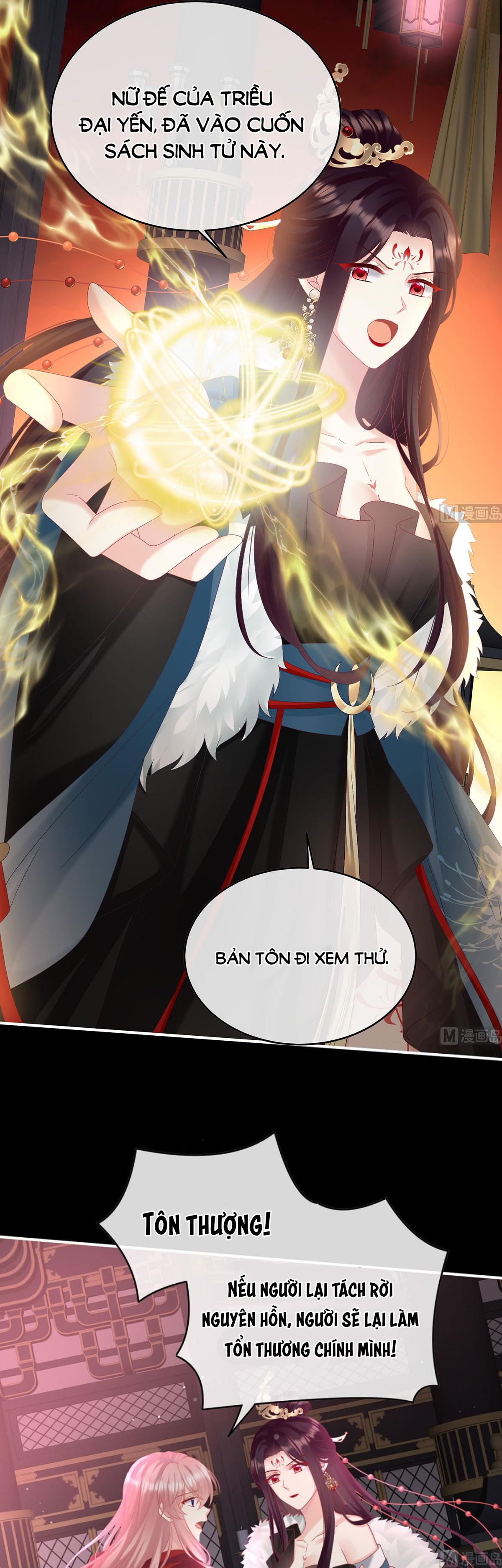 Kiều Phu Có Hỉ Chapter 97 - Trang 2