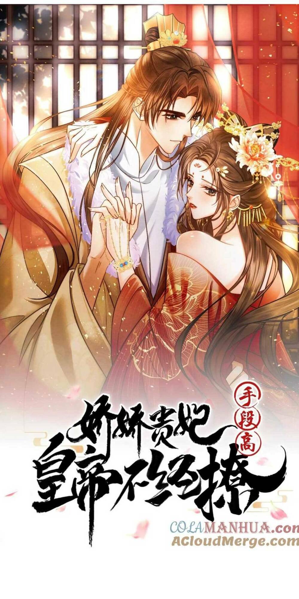 Kiều Quý Phi Thủ Đoạn Ác Độc Và Hoàng Thượng Không Dễ Chọc Chapter 106 - Trang 2