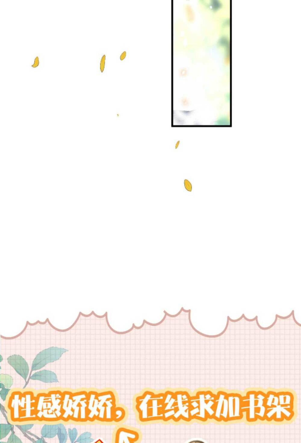 Kiều Quý Phi Thủ Đoạn Ác Độc Và Hoàng Thượng Không Dễ Chọc Chapter 172 - Trang 2