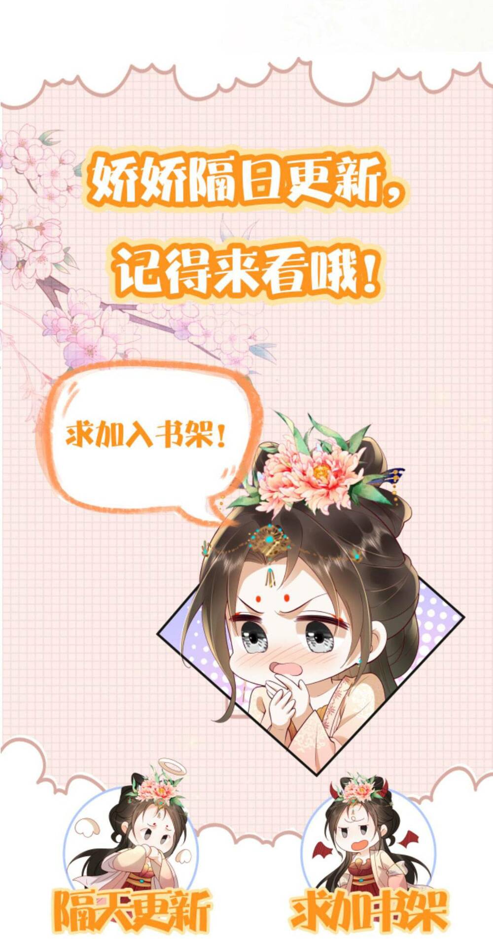 Kiều Quý Phi Thủ Đoạn Ác Độc Và Hoàng Thượng Không Dễ Chọc Chapter 228 - Trang 2