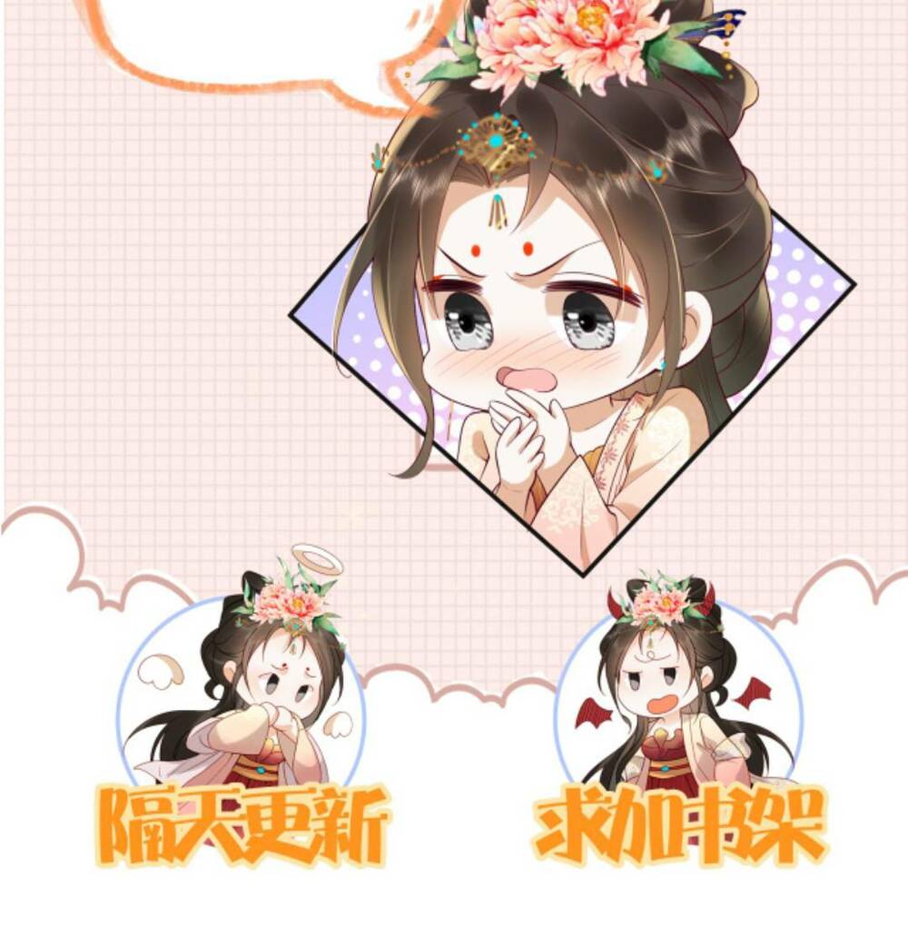 Kiều Quý Phi Thủ Đoạn Ác Độc Và Hoàng Thượng Không Dễ Chọc Chapter 231 - Trang 2