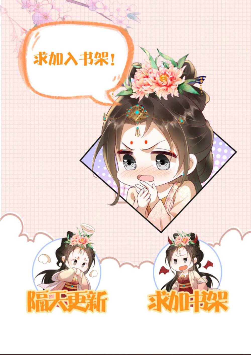 Kiều Quý Phi Thủ Đoạn Ác Độc Và Hoàng Thượng Không Dễ Chọc Chapter 235 - Trang 2