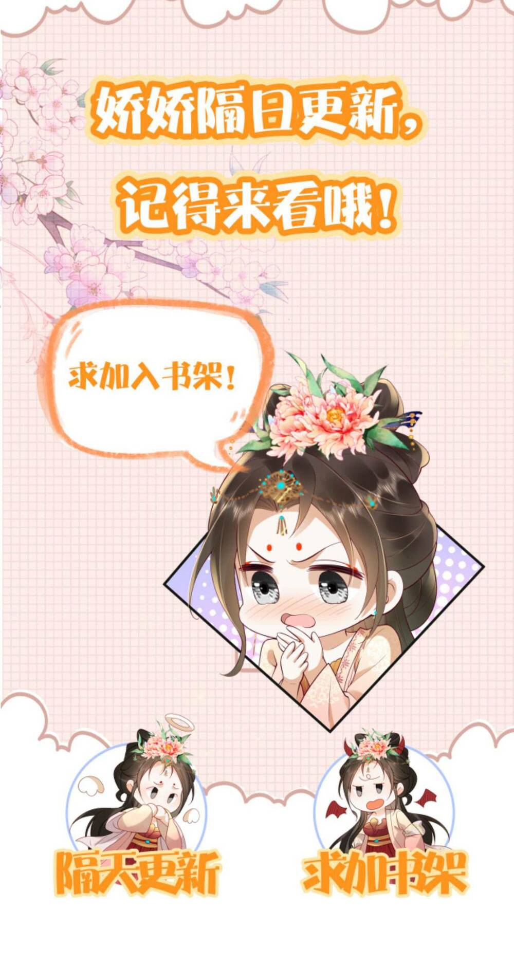 Kiều Quý Phi Thủ Đoạn Ác Độc Và Hoàng Thượng Không Dễ Chọc Chapter 244 - Trang 2