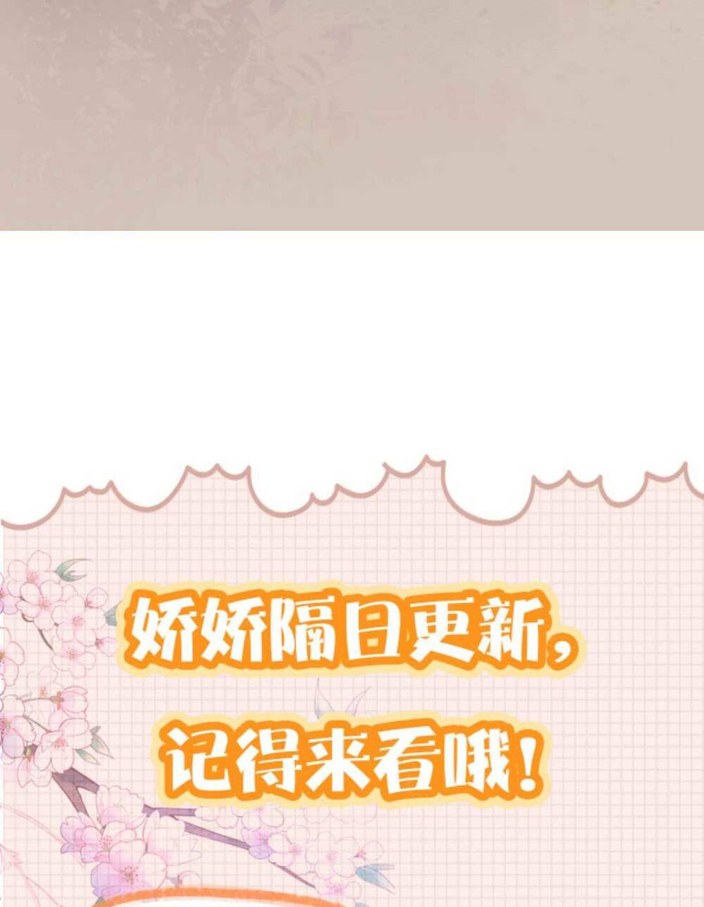 Kiều Quý Phi Thủ Đoạn Ác Độc Và Hoàng Thượng Không Dễ Chọc Chapter 260 - Trang 2