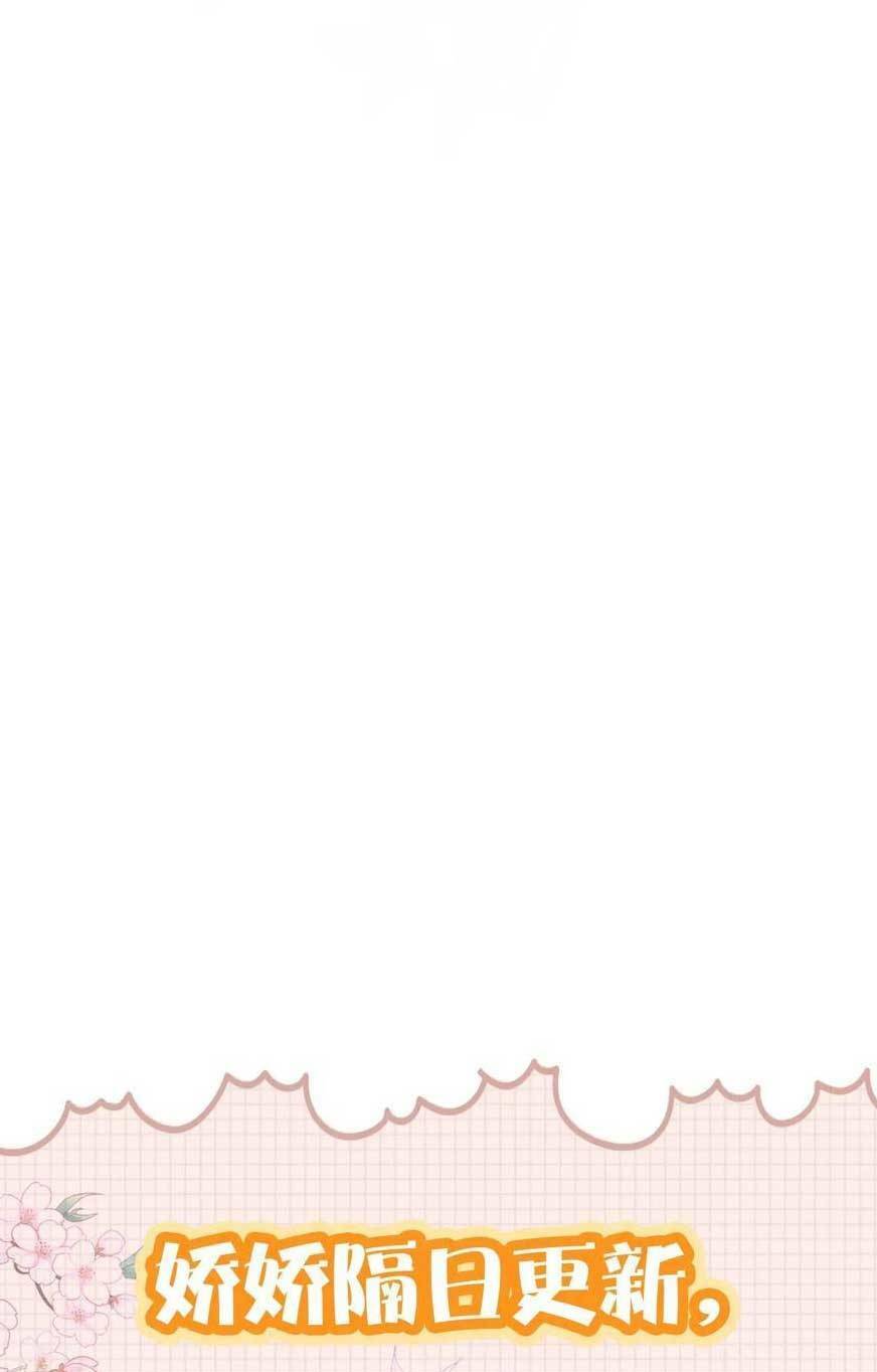 Kiều Quý Phi Thủ Đoạn Ác Độc Và Hoàng Thượng Không Dễ Chọc Chapter 284 - Trang 2