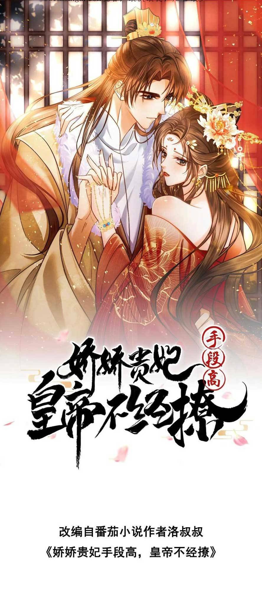 Kiều Quý Phi Thủ Đoạn Ác Độc Và Hoàng Thượng Không Dễ Chọc Chapter 287 - Trang 2