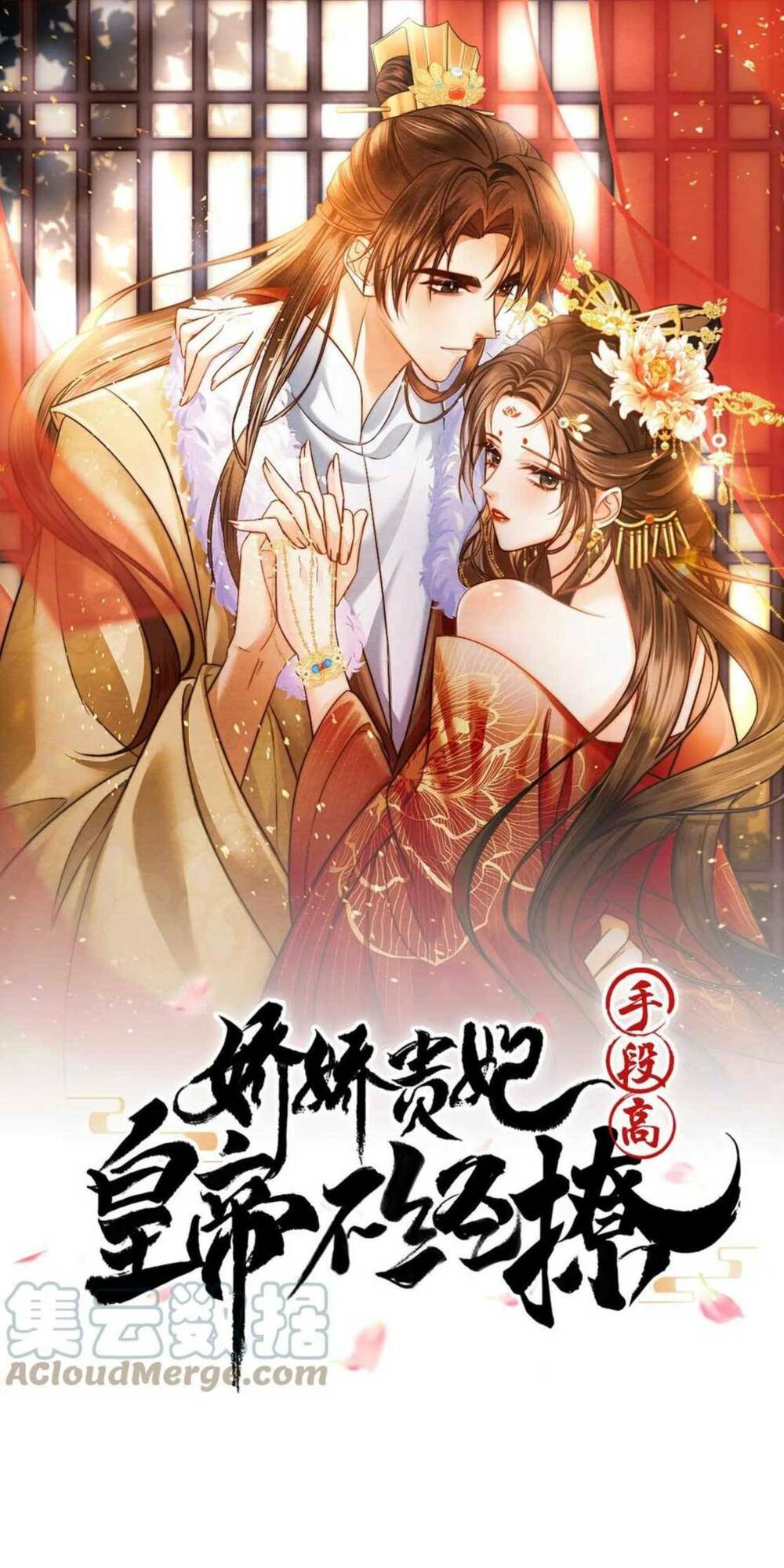 Kiều Quý Phi Thủ Đoạn Ác Độc Và Hoàng Thượng Không Dễ Chọc Chapter 61 - Trang 2