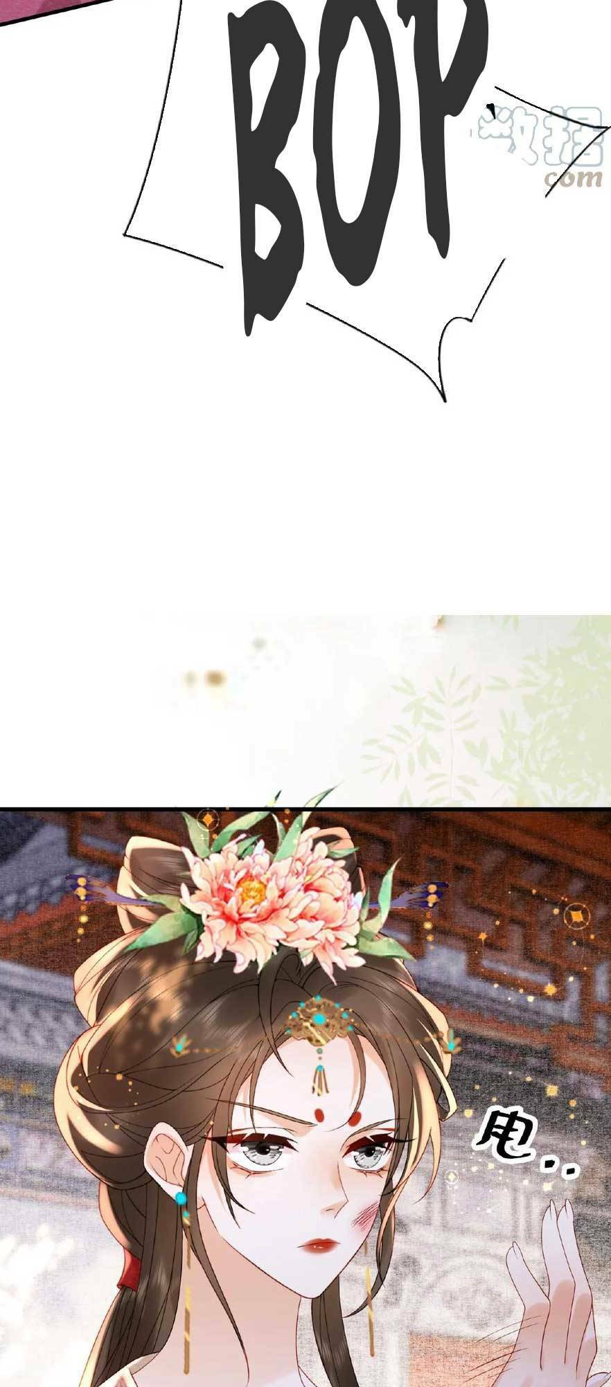 Kiều Quý Phi Thủ Đoạn Ác Độc Và Hoàng Thượng Không Dễ Chọc Chapter 71 - Trang 2