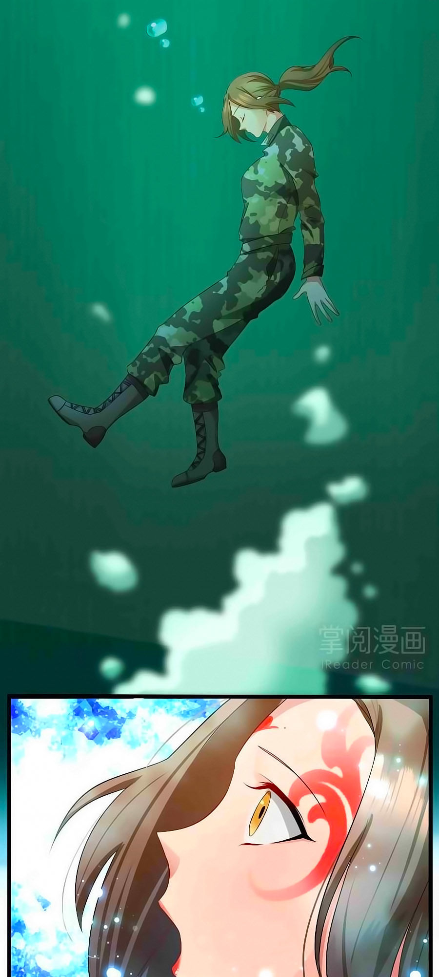 Kiêu Sủng Y Phi Chapter 1 - Trang 2