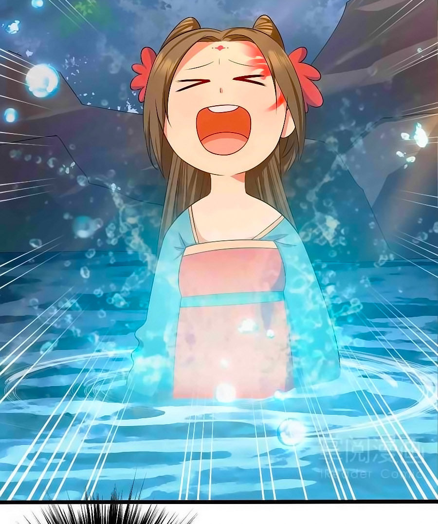 Kiêu Sủng Y Phi Chapter 1 - Trang 2