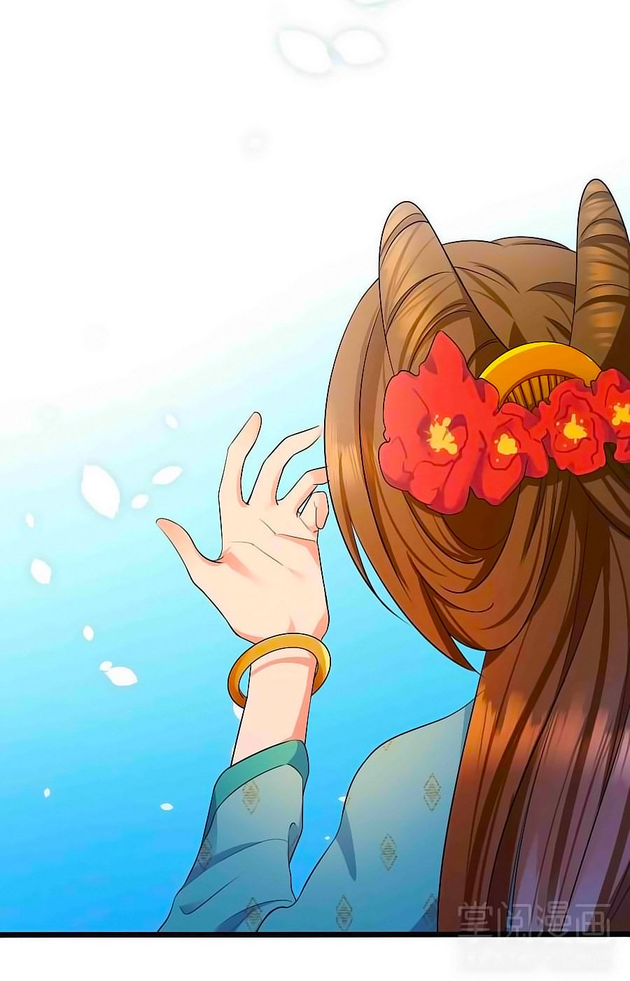 Kiêu Sủng Y Phi Chapter 1 - Trang 2