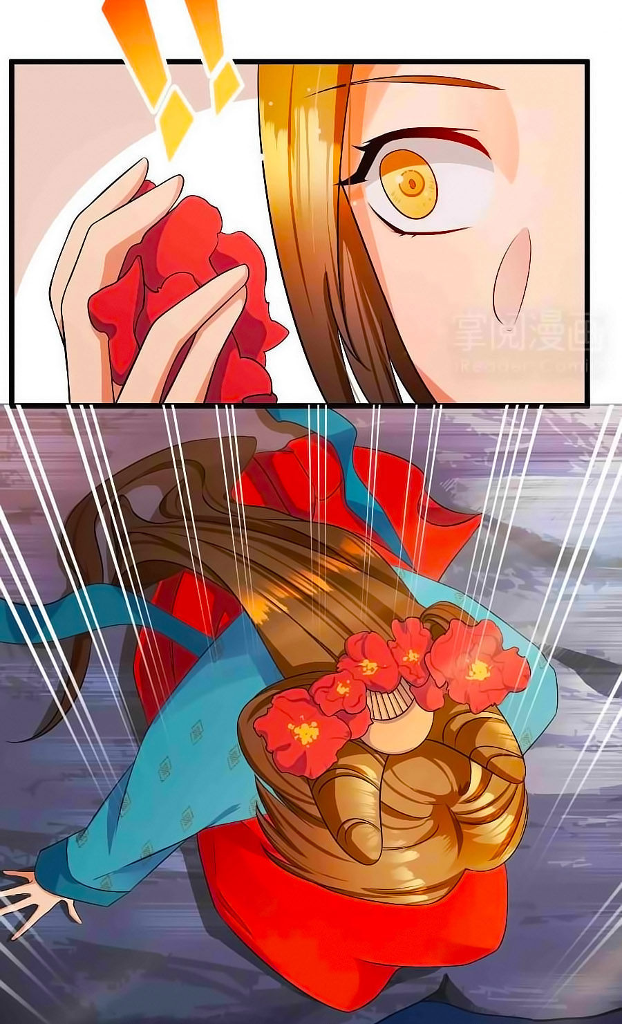 Kiêu Sủng Y Phi Chapter 1 - Trang 2