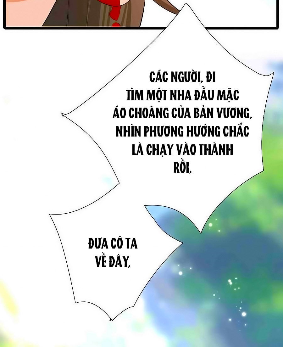 Kiêu Sủng Y Phi Chapter 1 - Trang 2