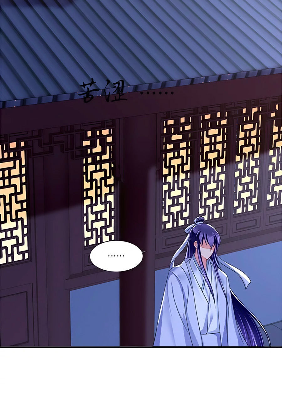 Kiêu Sủng Y Phi Chapter 101 - Trang 2