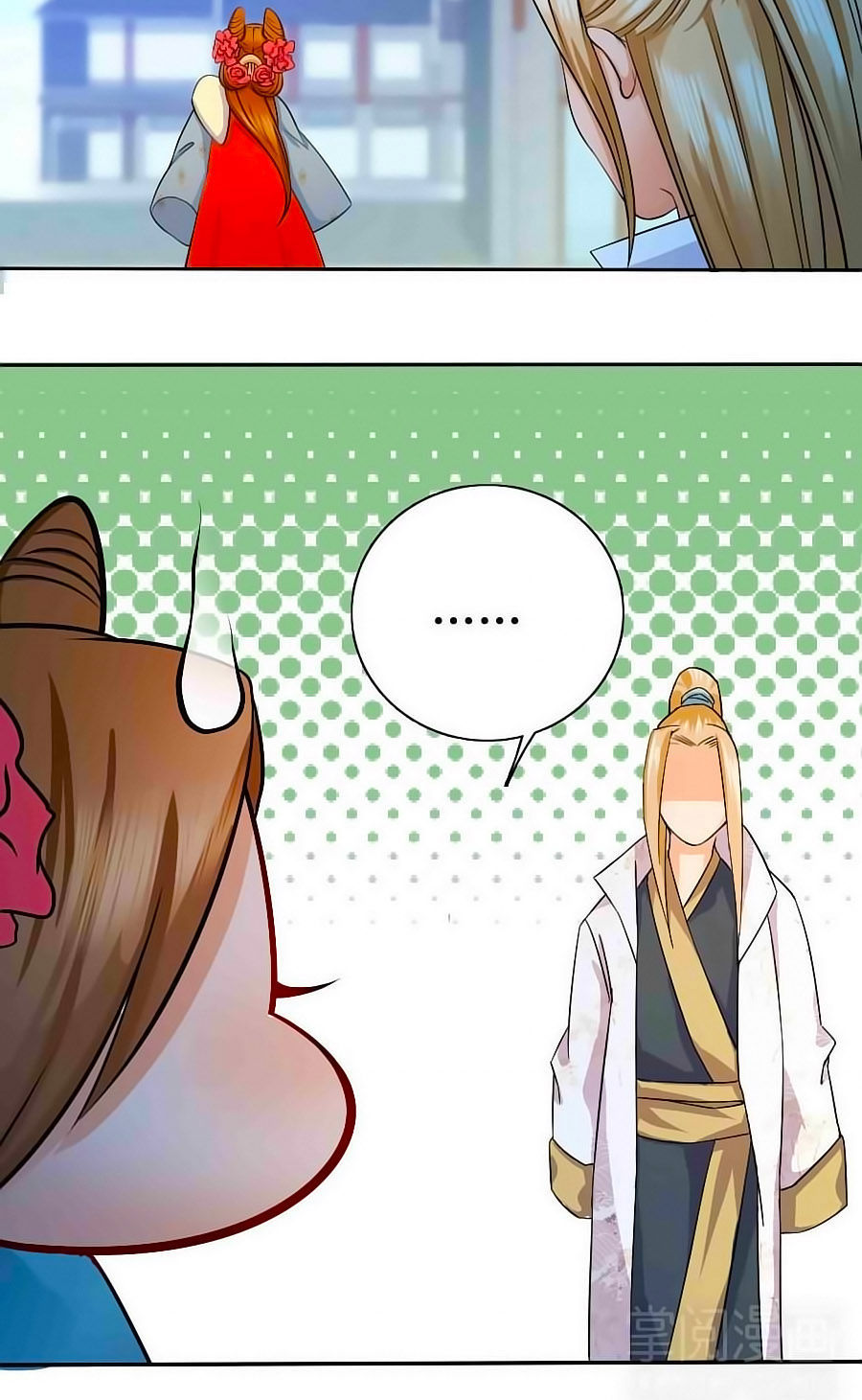 Kiêu Sủng Y Phi Chapter 11 - Trang 2