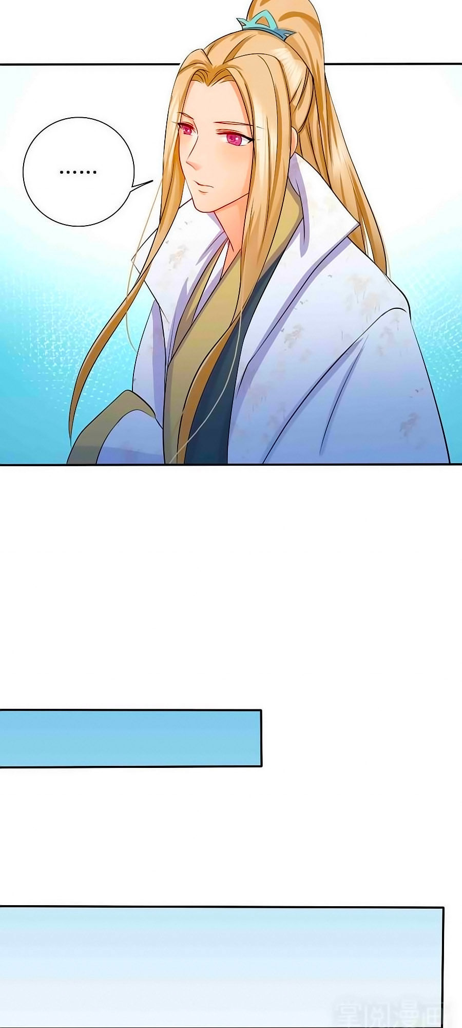 Kiêu Sủng Y Phi Chapter 11 - Trang 2