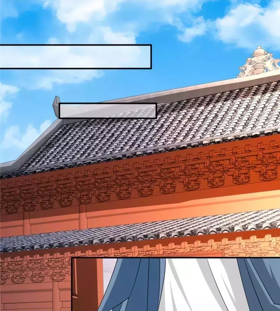 Kiêu Sủng Y Phi Chapter 131 - Trang 2